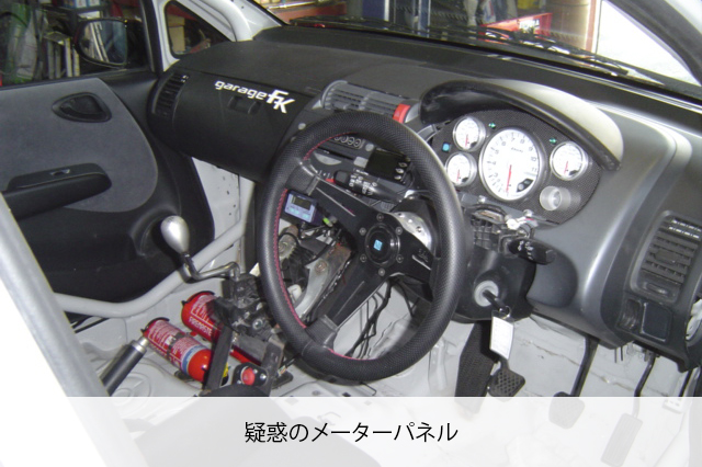 K20A FIT GT200 メーターパネル